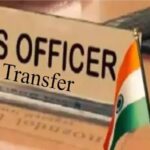 Jharkhand government transferred many IAS,