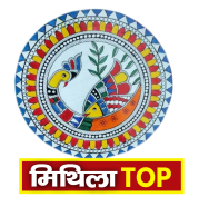 Mithila Top