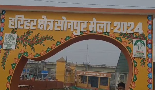 Sonepur Mela