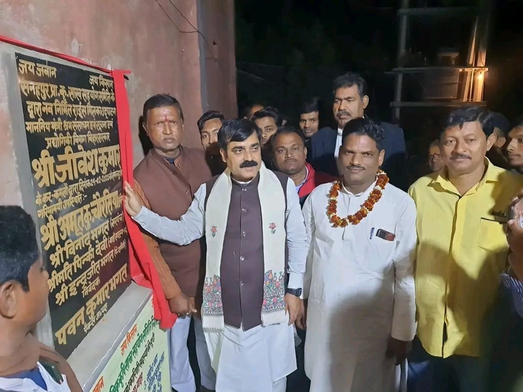 Pawan Kumar Bhagat filed nomination