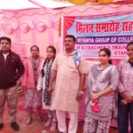 S I R M U Teachers Training Group of College