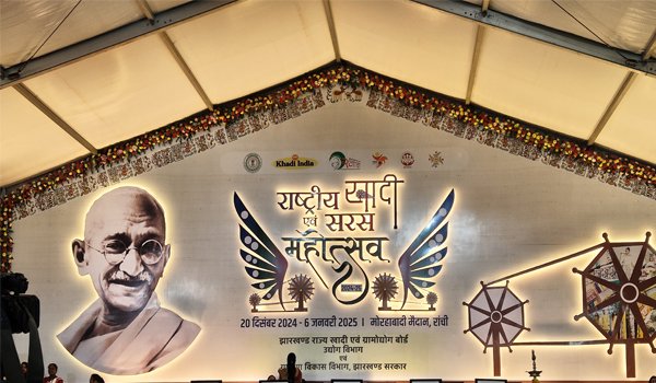 Rashtriya khadi and Saras Mahotsav