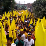 Mithila Student Union