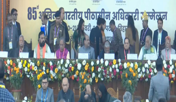 All India Presiding Officer Conference