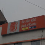 Bank of Baroda Samastipur