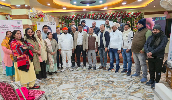 Ideal Homeopathic Welfare Organization