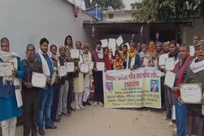 Panch Sarpanch Sangh