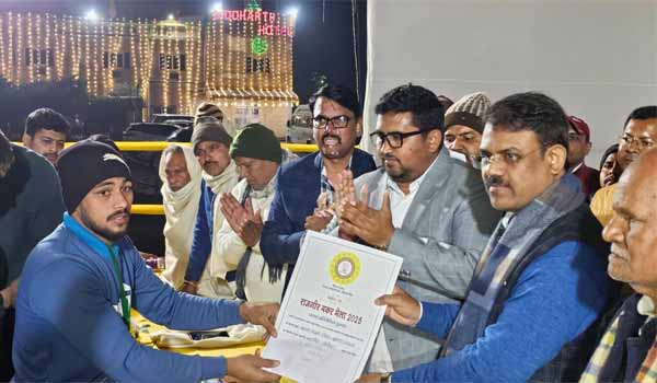 Rajgir State Makar Fair
