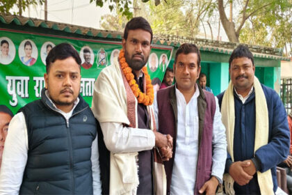 Samastipur RJD