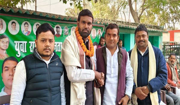 Samastipur RJD