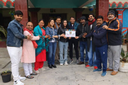 Sasural Genda Phool