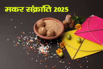 makar sankranti