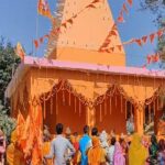 Amrisheshwar Mahadev Temple in Samastipur