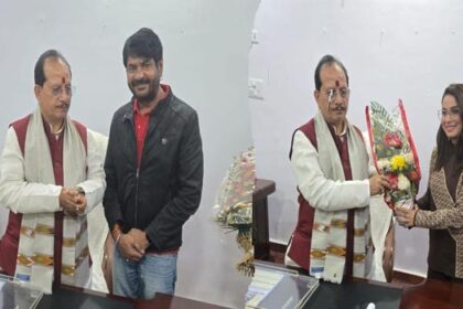 Bhojpuri Film News
