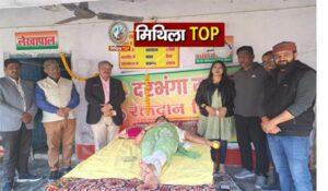 Blood donation camp in Darbhanga Mahotsav