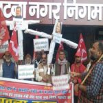 CPI leads protest patna