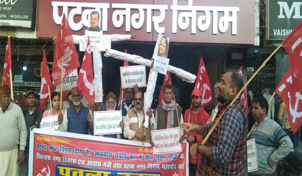 CPI leads protest patna