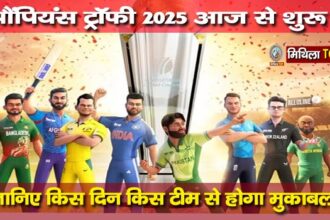 Celebrity cricket league 2025