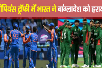 Champions Trophy IND vs BAN