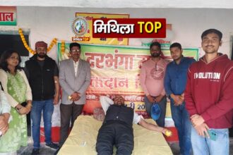 Darbhanga Mahotsav Blood Donation Camp