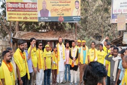 Mithila Vikas Board Padyatra