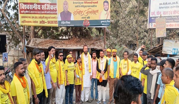 Mithila Vikas Board Padyatra