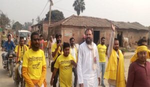 Mithila Vikas Board Padyatra