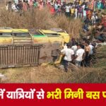 Nalanda Bus Accident