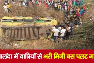 Nalanda Bus Accident