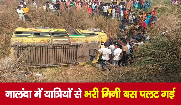 Nalanda Bus Accident