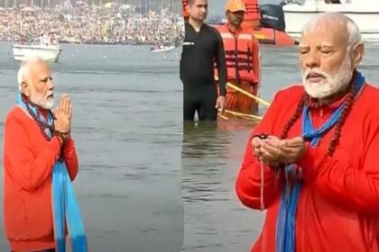 PM Modi Visit Mahakumbh