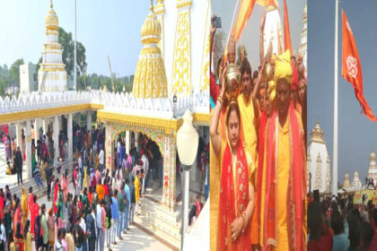 Ramraj Mandir Chitahi Dham