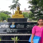 Ritika Nayan BPSC Topper