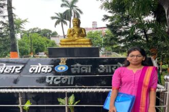 Ritika Nayan BPSC Topper