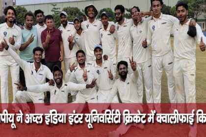 University Cricket News