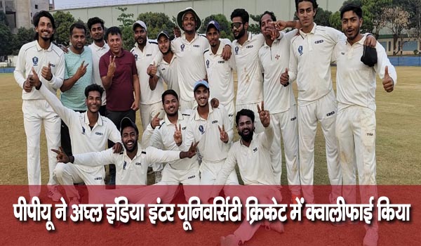 University Cricket News