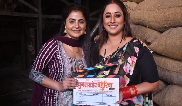 chugalkhor bahuriya Rani Chatterjee