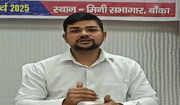 Banka District Officer Anshul Kumar