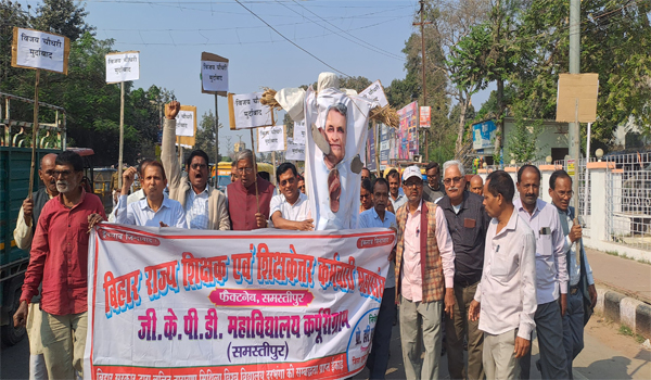 Effigy of Vijay Kumar Chaudhary burnt