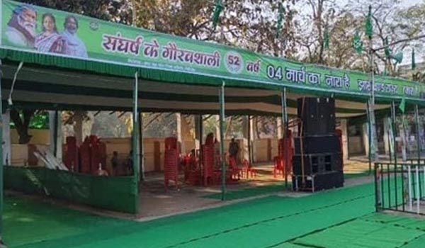 Giridih JMM