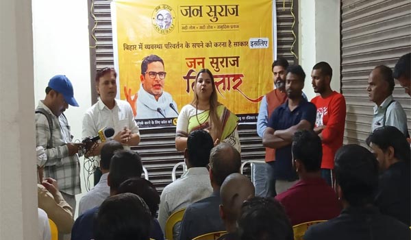 Jan Suraj candidate Vandana Kumari