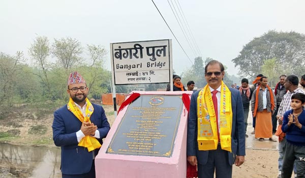 Janakpurdham Nepal