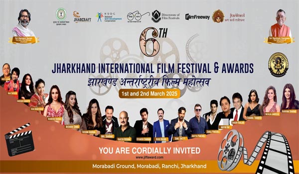Jharkhand Film Festival program was canceled