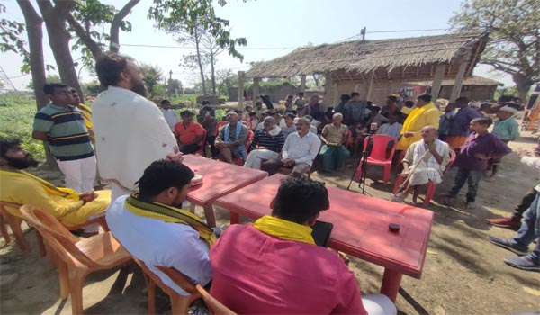 Mithila Vikas Board
