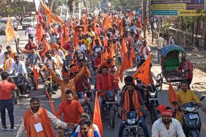 विश्व हिंदू परिषद एवं बजरंग दल ने निकाली भव्य बाइक शोभायात्रा