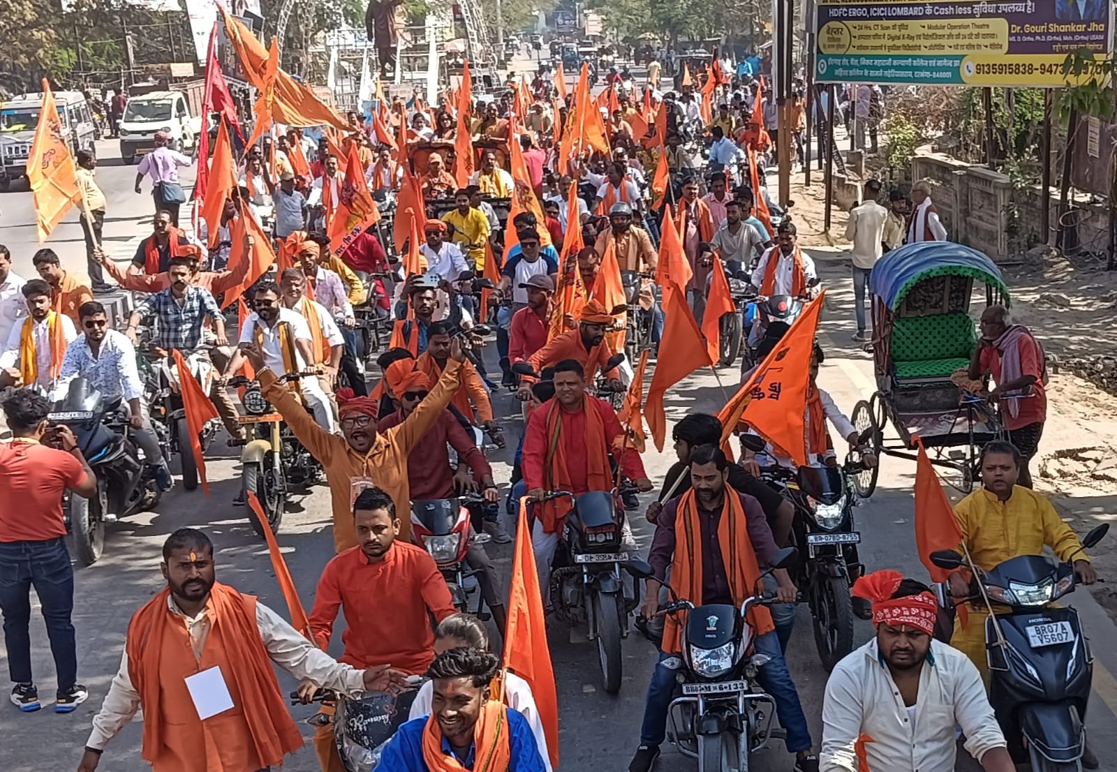 विश्व हिंदू परिषद एवं बजरंग दल ने निकाली भव्य बाइक शोभायात्रा