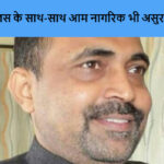 बिहार में पुलिस के साथ-साथ आम नागरिक भी असुरक्षित: फैज़