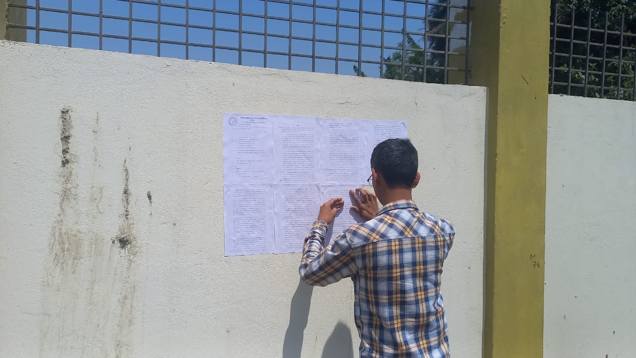 वक्फ संपत्ति को अतिक्रमण से मुक्त कराने का आदेश, नोटिस चिपकाई गई