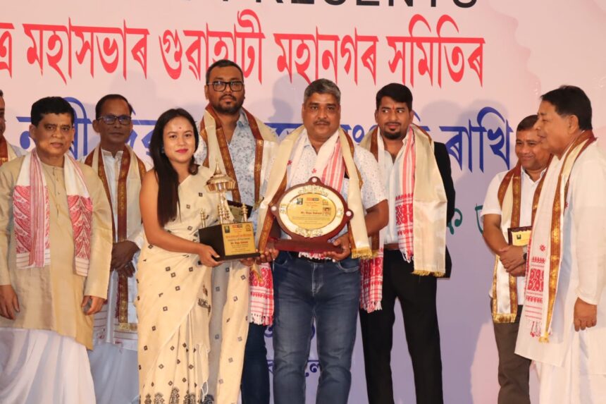 समाजसेवी राजू सहनी को असम सरकार ने महिला दिवस पर किया सम्मानित