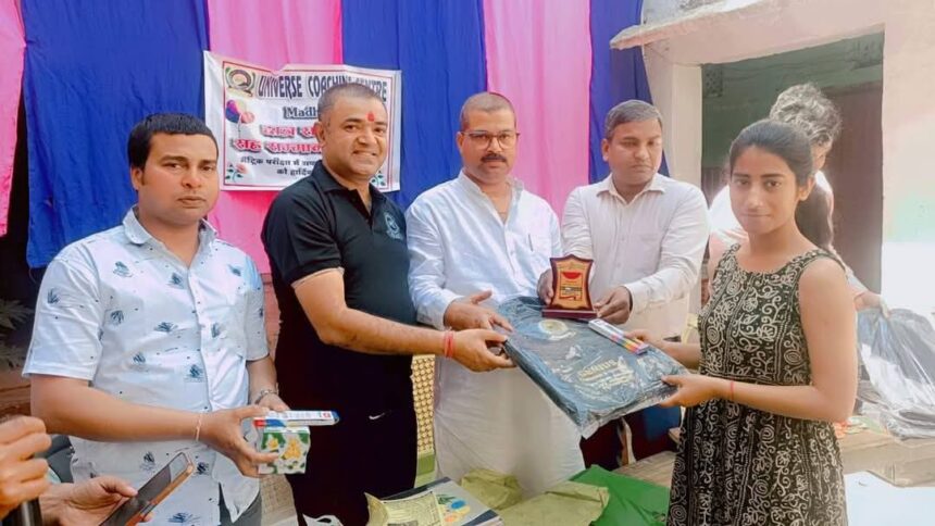 छात्र समागम सह सम्मान समारोह का आयोजन